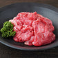 兵庫 山晃食品 神戸牛モモ切落し 牛肉 モモ【送料込み】【二重包装不可】【お届け不可地域：離島】