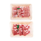 兵庫 山晃食品 神戸ポークしゃぶしゃぶ用 豚肉 ロース【送料込み】【二重包装不可】【お届け不可地域：離島】