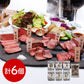 ファイブミニッツ・ミーツ 6大ブランド和牛食べ比べローストビーフ 惣菜 詰合せ【送料込み】【二重包装不可】【お届け不可地域：離島】