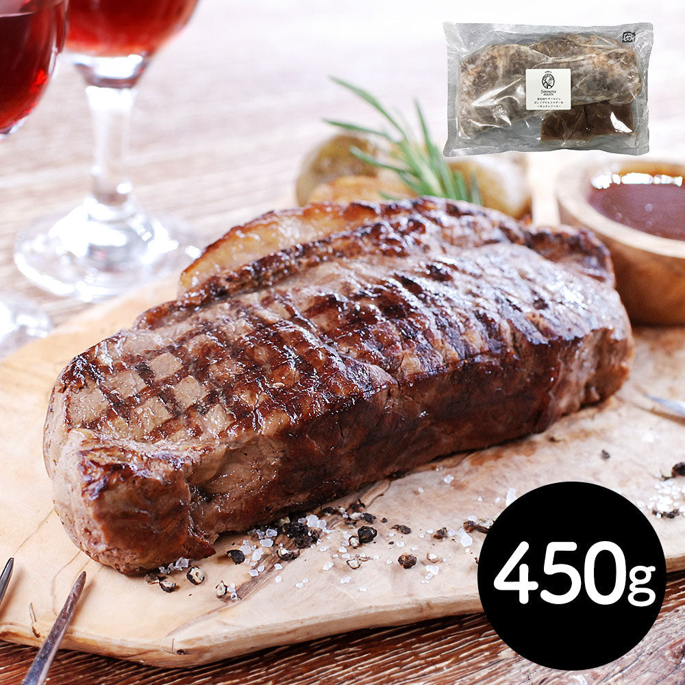 ファイブミニッツ・ミーツ 黒毛和牛サーロインポンドグリルドステーキ 牛肉 サーロイン【送料込み】【二重包装不可】【お届け不可地域：離島】