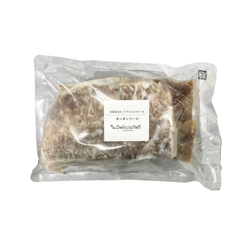 デリシャエール 氷温熟成ポンドグリルステーキ 牛肉 サーロイン【送料込み】【二重包装不可】【お届け不可地域：離島】