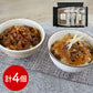 デリシャエール 神戸牛・松阪牛丼の具セット 和風惣菜 牛丼 丼【送料込み】【二重包装不可】【お届け不可地域：離島】