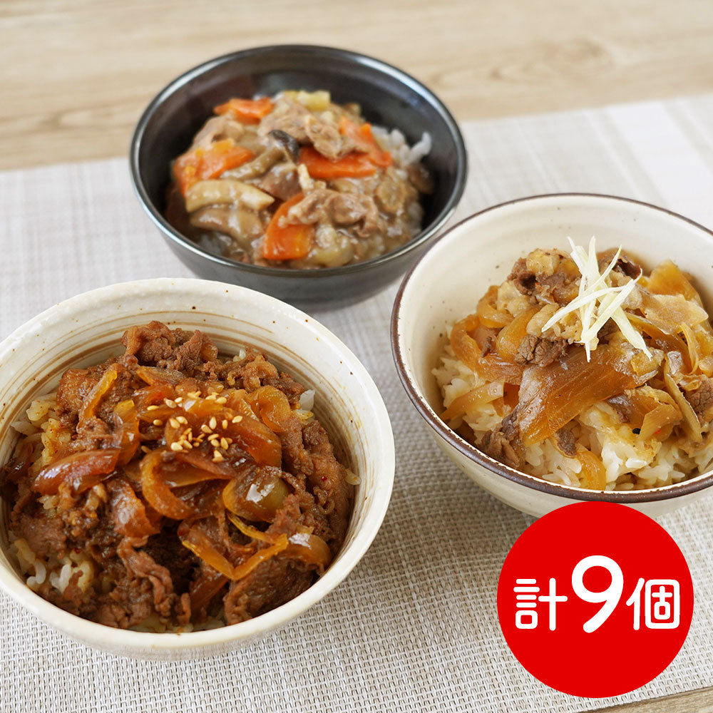 デリシャエール ブランド和牛3種丼の具セット 和風惣菜 牛丼 丼【送料込み】【二重包装不可】【お届け不可地域：離島】