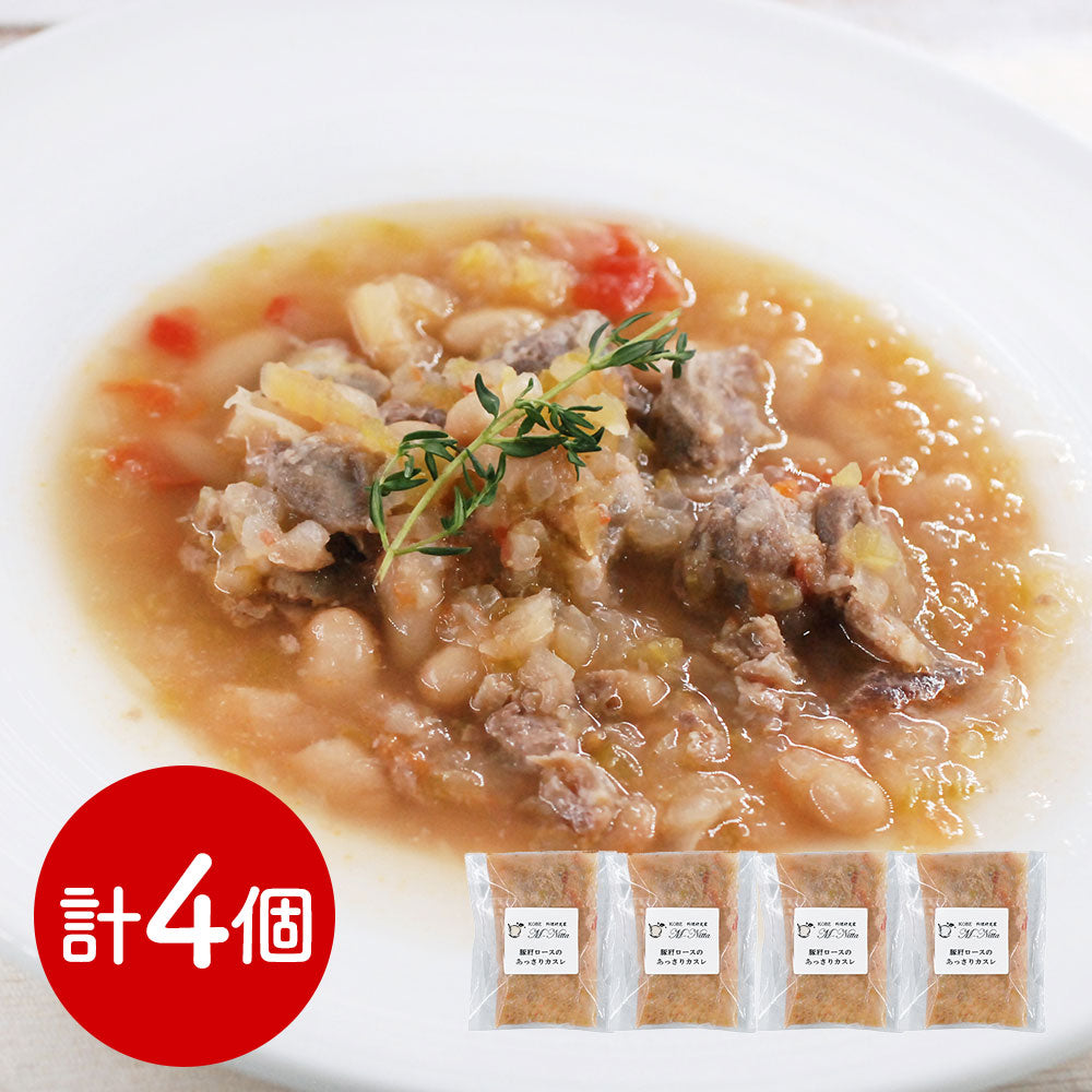 料理研究家 新田増穂 豚肩ロースのあっさりカスレ 洋風惣菜【送料込み】【二重包装不可】【お届け不可地域：離島】