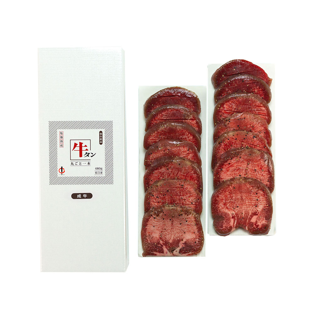 宮城・仙台 陣中 牛タン丸ごと一本塩麹熟成 牛肉 タン【送料込み】【二重包装不可】【お届け不可地域：離島】