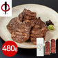 宮城・仙台 陣中 牛タン丸ごと一本塩麹熟成 牛肉 タン【送料込み】【二重包装不可】【お届け不可地域：離島】