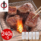 宮城・仙台 陣中 仔牛の牛タン丸ごと一本塩麹熟成 240g×5 牛肉 タン【送料込み】【二重包装不可】【お届け不可地域：離島】