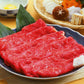 岐阜 JAひだ 飛騨牛モモすきやき用 鍋セット すき焼き【送料込み】【二重包装不可】【お届け不可地域：離島】