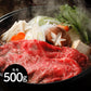 岐阜 JAひだ 飛騨牛モモすきやき用 鍋セット すき焼き【送料込み】【二重包装不可】【お届け不可地域：離島】
