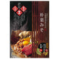 岐阜 JAひだ 飛騨牛もも焼肉+朴葉味噌 牛肉 モモ【送料込み】【二重包装不可】【お届け不可地域：離島】