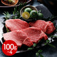 岐阜 JAひだ 飛騨牛ヒレステーキ用 牛肉 ヒレ肉【送料込み】【二重包装不可】【お届け不可地域：離島】