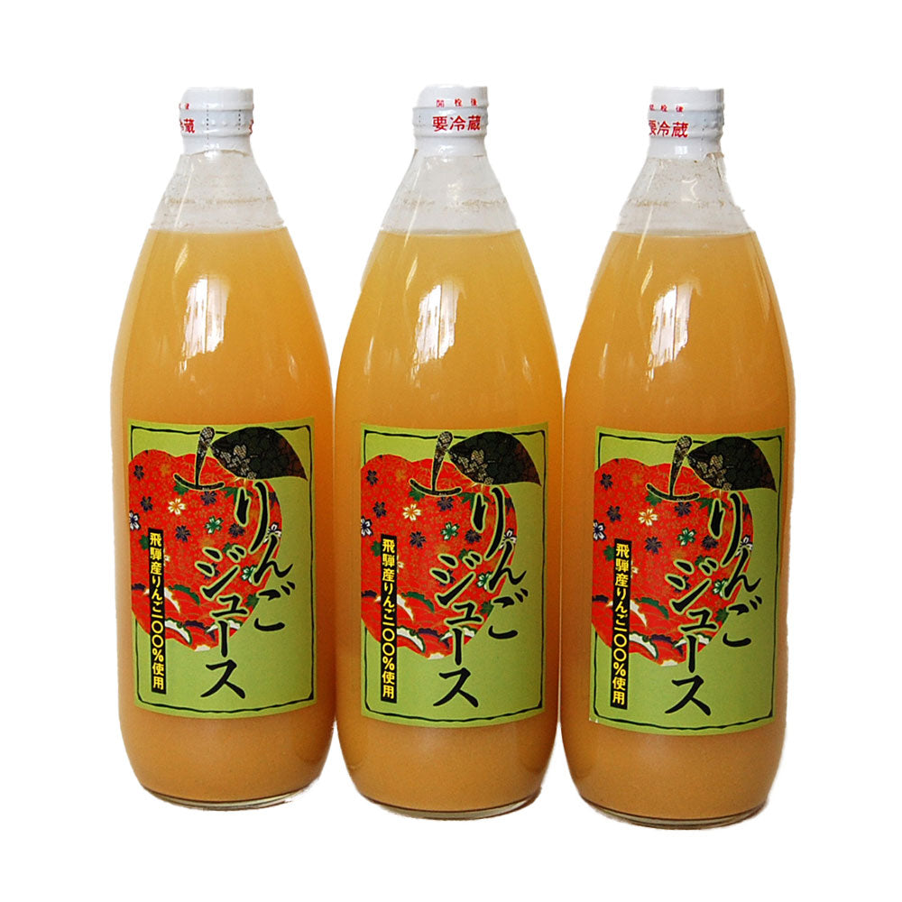 岐阜 JAひだ 飛騨産りんごジュース1L フルーツジュース【送料込み】【二重包装不可】【お届け不可地域：離島】