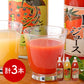 岐阜 JAひだ 飛騨産りんご・トマトジュース1L フルーツジュース【送料込み】【二重包装不可】【お届け不可地域：離島】