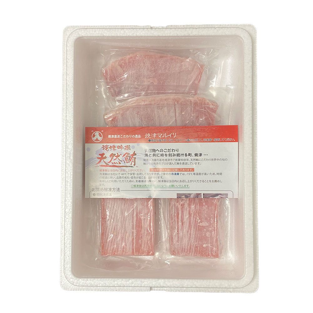 静岡焼津 天然本まぐろ三昧セット マグロ 赤身【送料込み】【二重包装不可】【お届け不可地域：離島】