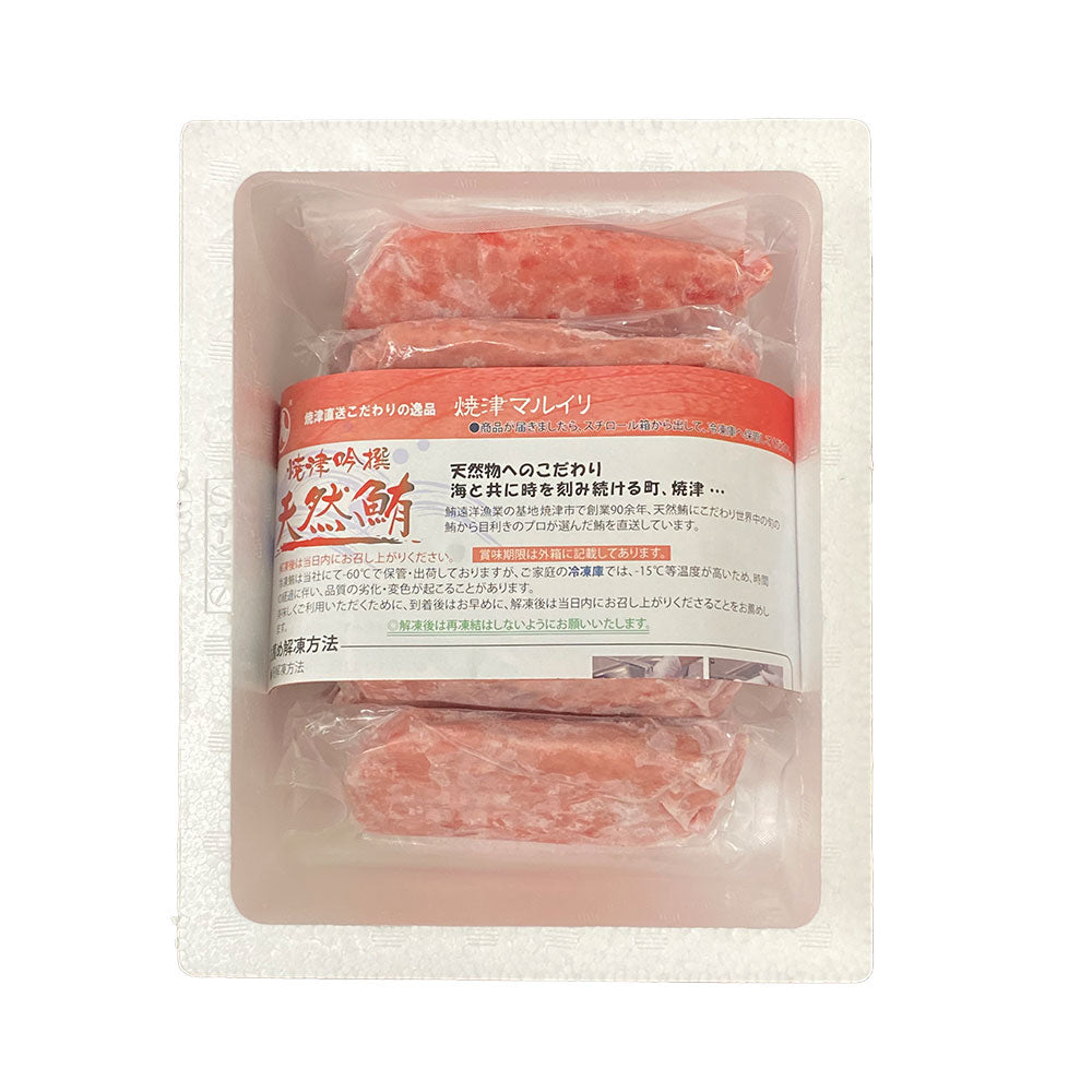 静岡焼津 天然本まぐろたたき(ねぎとろ)5食セット マグロ【送料込み】【二重包装不可】【お届け不可地域：離島】