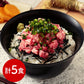 静岡焼津 天然本まぐろたたき(ねぎとろ)5食セット マグロ【送料込み】【二重包装不可】【お届け不可地域：離島】