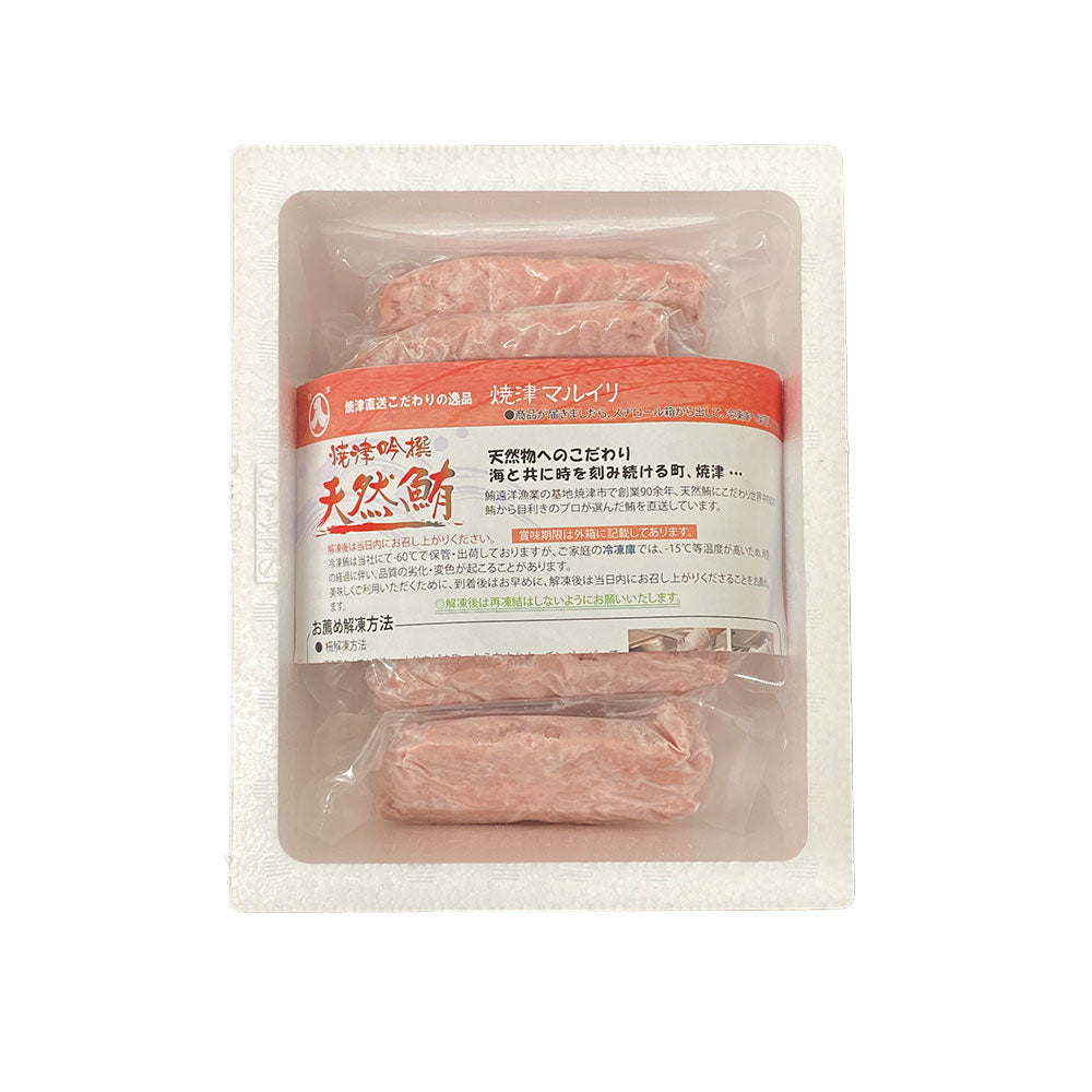 静岡焼津 天然南まぐろたたき(ねぎとろ)5食セット マグロ【送料込み】【二重包装不可】【お届け不可地域：離島】