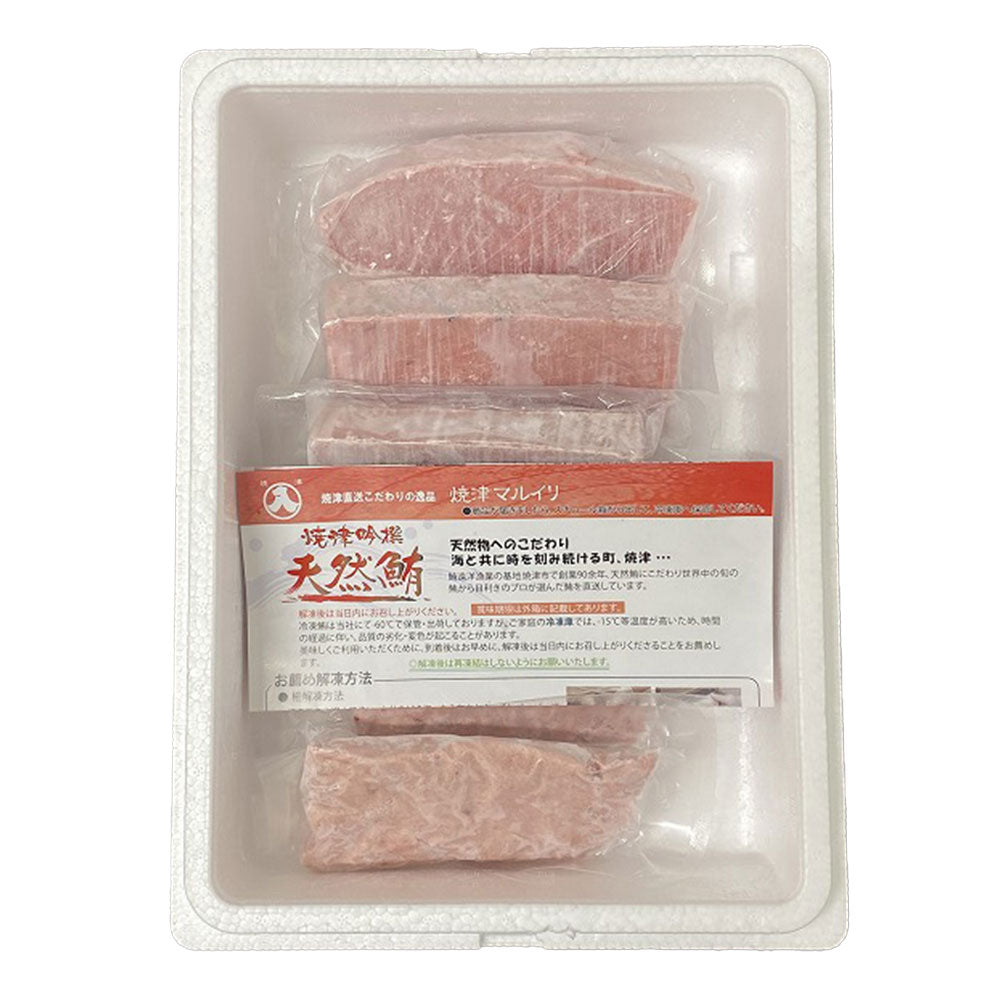 静岡焼津 天然南まぐろ三昧セット マグロ 大トロ【送料込み】【二重包装不可】【お届け不可地域：離島】