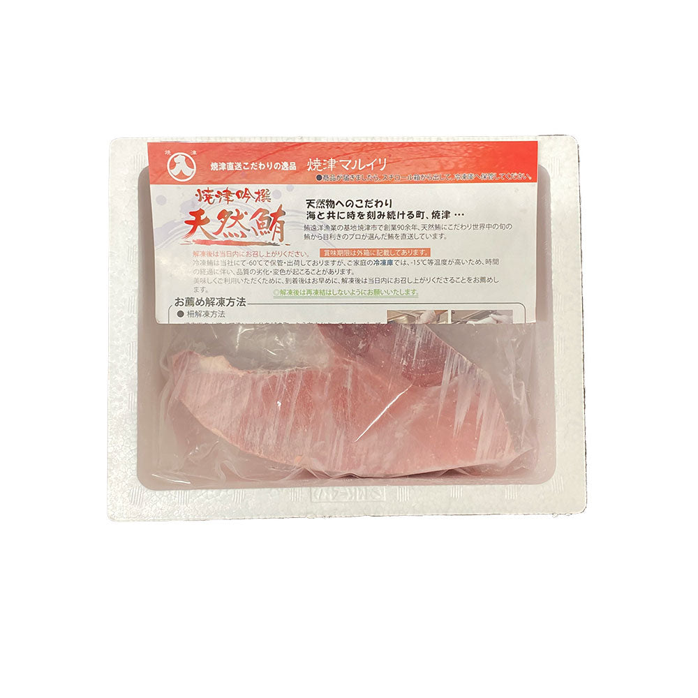 静岡焼津 天然南まぐろ ブロック(大トロ付)500g マグロ 大トロ【送料込み】【二重包装不可】【お届け不可地域：離島】