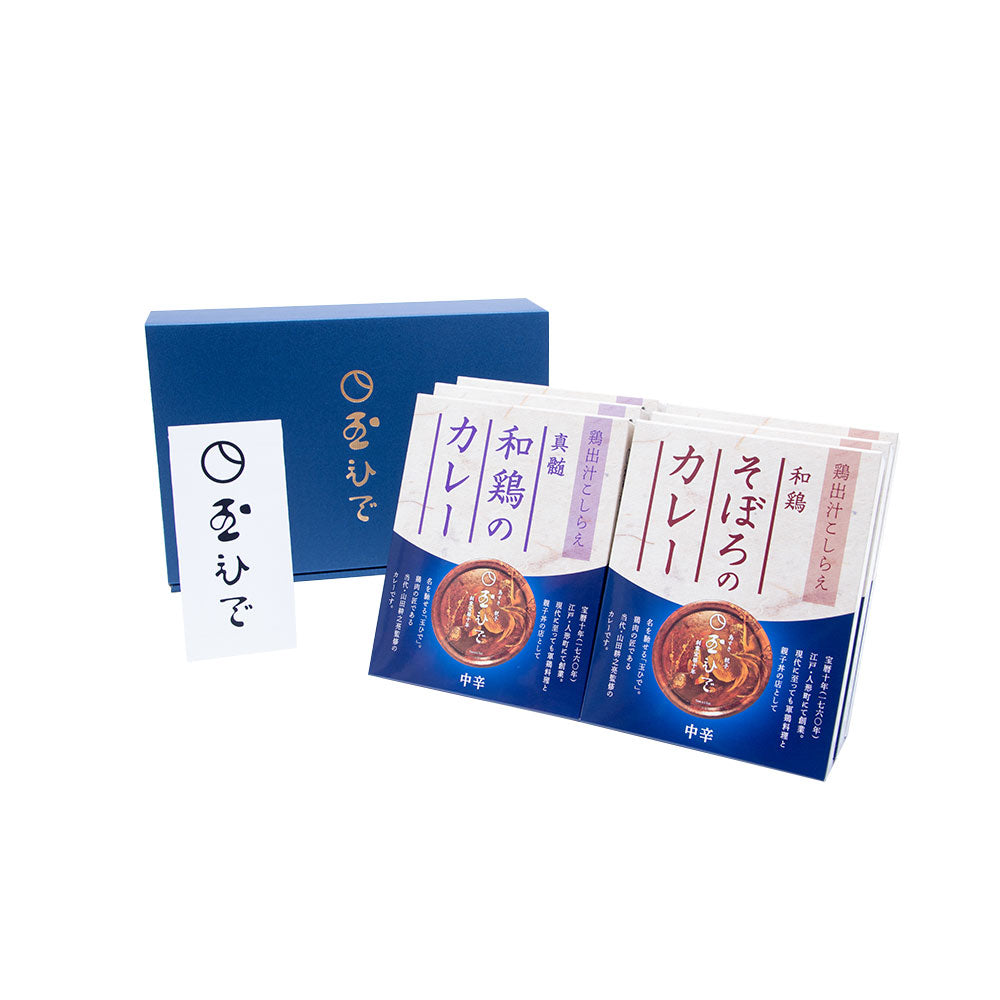 東京 玉ひで カレーギフトセット カレー【送料込み】【二重包装不可】【お届け不可地域：離島】
