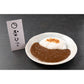 東京 玉ひで カレーギフトセット カレー【送料込み】【二重包装不可】【お届け不可地域：離島】
