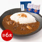 東京 玉ひで カレーギフトセット カレー【送料込み】【二重包装不可】【お届け不可地域：離島】