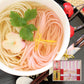 優雅 ～紅白うどんの詰合せ～ うどん計11束 麺類 セット【送料込み】【二重包装不可】【お届け不可地域：離島】