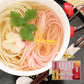 優雅 ～紅白うどんの詰合せ～ うどん計9束 麺類 セット【送料込み】【二重包装不可】【お届け不可地域：離島】