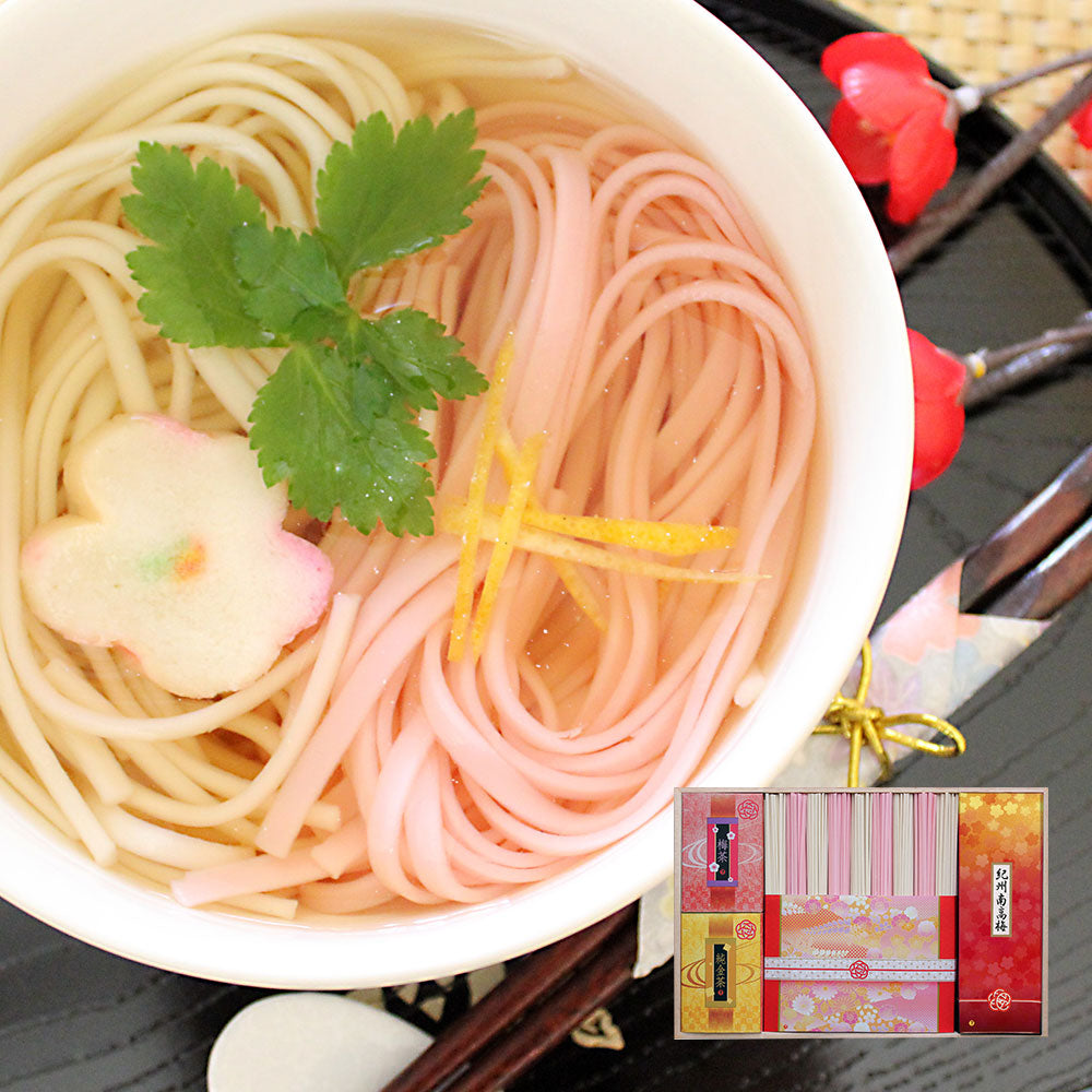 優雅 ～紅白うどんの詰合せ～ うどん計9束 麺類 セット【送料込み】【二重包装不可】【お届け不可地域：離島】