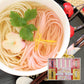 優雅 ～紅白うどんの詰合せ～ うどん計16束 麺類 セット【送料込み】【二重包装不可】【お届け不可地域：離島】
