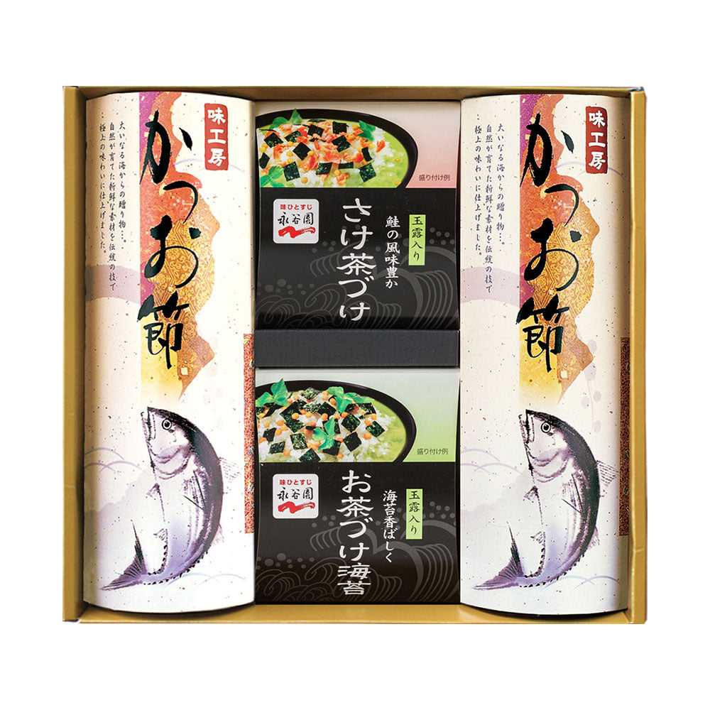 味工房 永谷園お茶づけ・かつお節ギフト（計8） 和風惣菜 詰合せ【送料込み】【二重包装不可】【お届け不可地域：離島】