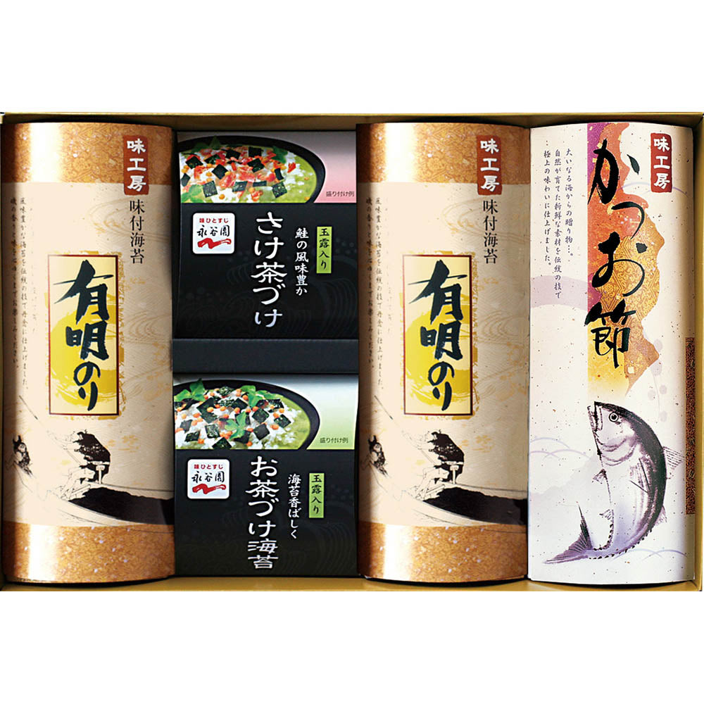 味工房 永谷園お茶づけ・海苔・かつお節ギフト（茶漬×計6、かつお節×1、のり×4） 和食 詰合せ【送料込み】【二重包装不可】【お届け不可地域：離島】
