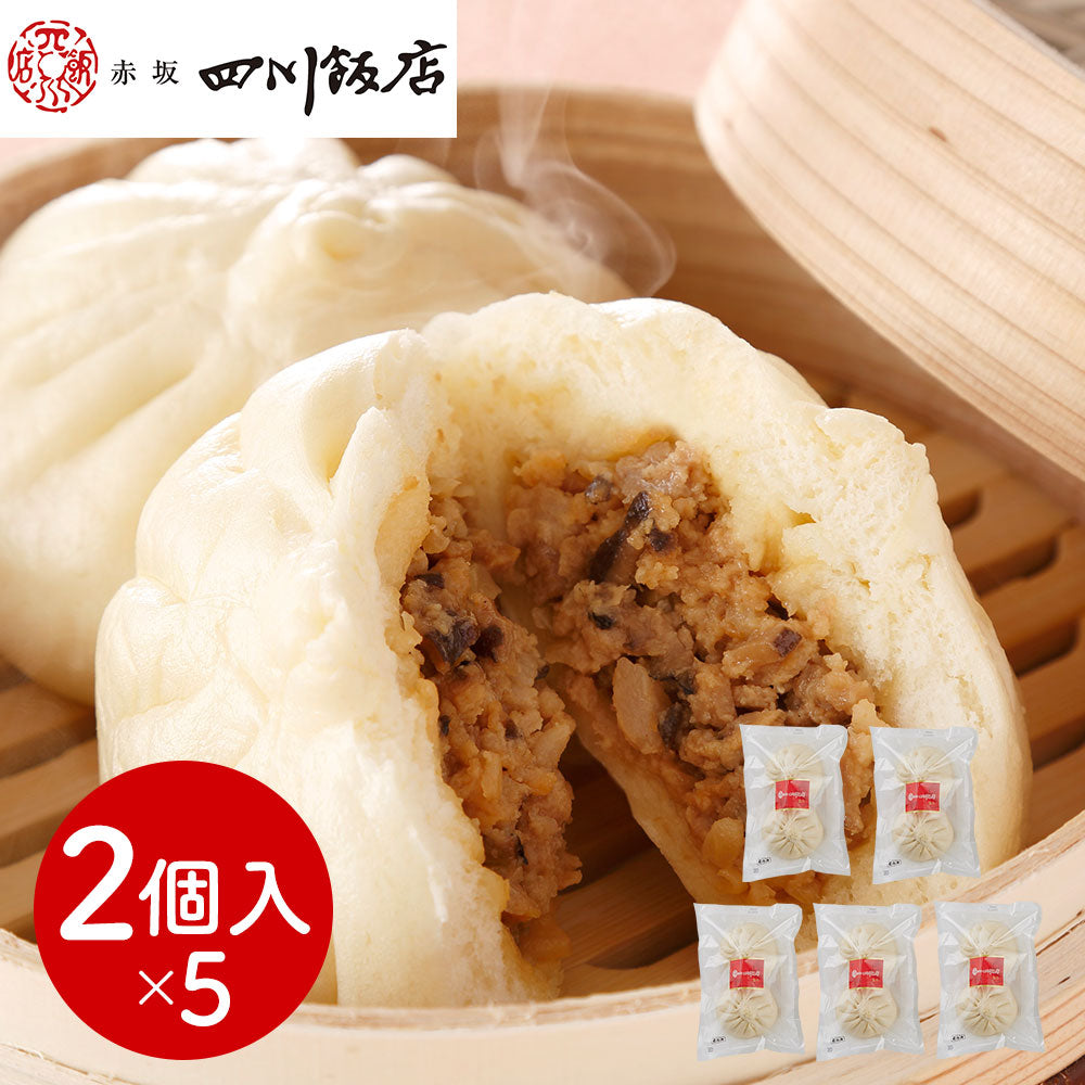 東京 赤坂四川飯店 監修 手包み肉まん5袋セット 中華惣菜 点心【送料込み】【二重包装不可】【お届け不可地域：離島】