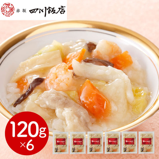東京 赤坂四川飯店 監修 中華丼の具6個セット 中華惣菜【送料込み】【二重包装不可】【お届け不可地域：離島】