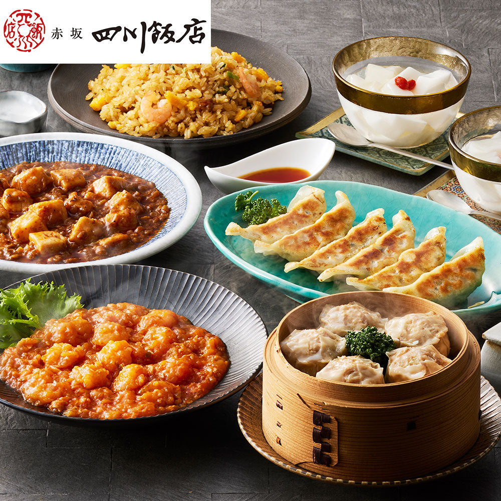 東京 赤坂四川飯店 監修 本格中華6種セット 中華惣菜【送料込み】【二重包装不可】【お届け不可地域：離島】