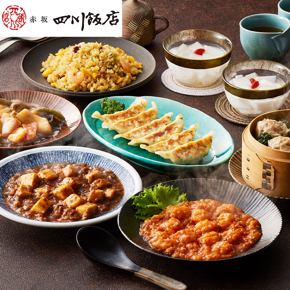 東京 赤坂四川飯店 監修 本格中華7種セット（餃子×計2、五目炒飯×計4他） 中華惣菜【送料込み】【二重包装不可】【お届け不可地域：離島】