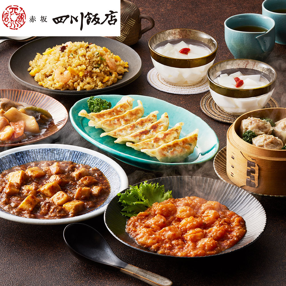 東京 赤坂四川飯店 監修 本格中華7種セット（焼売・餃子×各3他） 中華惣菜【送料込み】【二重包装不可】【お届け不可地域：離島】