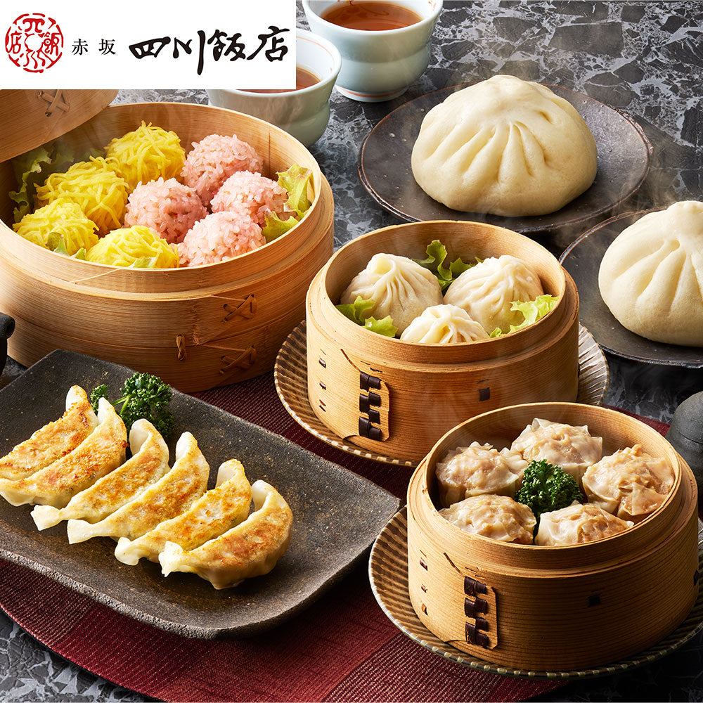 東京 赤坂四川飯店 監修 点心6種セット 中華惣菜 点心【送料込み】【二重包装不可】【お届け不可地域：離島】