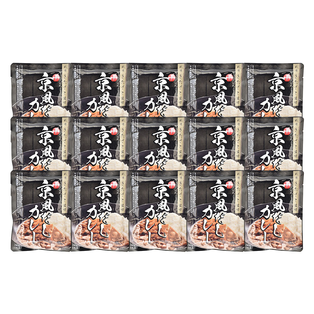 京都 祗園きたざと 監修 京風だしカレー 160g×15 カレー【送料込み】【二重包装不可】【お届け不可地域：離島】