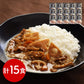 京都 祗園きたざと 監修 京風だしカレー 160g×15 カレー【送料込み】【二重包装不可】【お届け不可地域：離島】