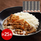 京都 祗園きたざと 監修 京風だしカレー 160g×25 カレー【送料込み】【二重包装不可】【お届け不可地域：離島】