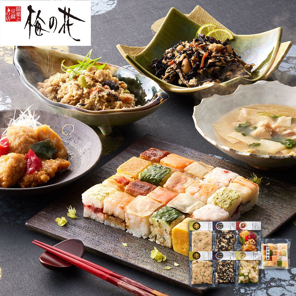 梅の花 なみはや寿司と4種の和惣菜セット 和風惣菜 すし【送料込み】【二重包装不可】【お届け不可地域：離島】