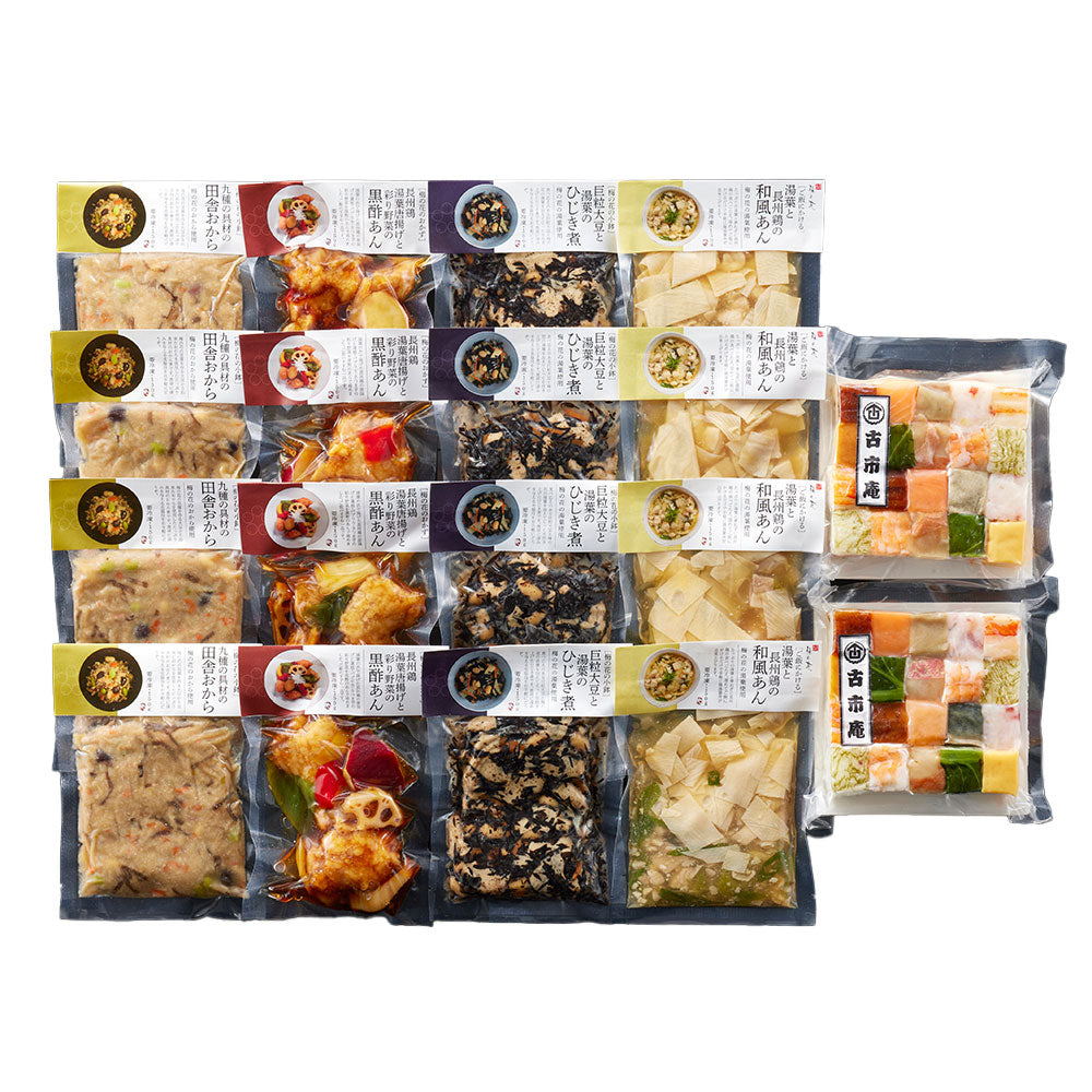梅の花 なみはや寿司と4種の和惣菜セット 和風惣菜 すし【送料込み】【二重包装不可】【お届け不可地域：離島】