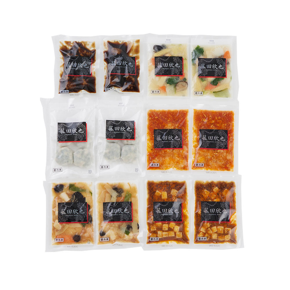 菰田欣也 監修 本格中華6種セット 中華惣菜【送料込み】【二重包装不可】【お届け不可地域：離島】