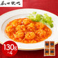 菰田欣也 監修 ずわい蟹入りエビチリソース4食セット 中華惣菜【送料込み】【二重包装不可】【お届け不可地域：離島】