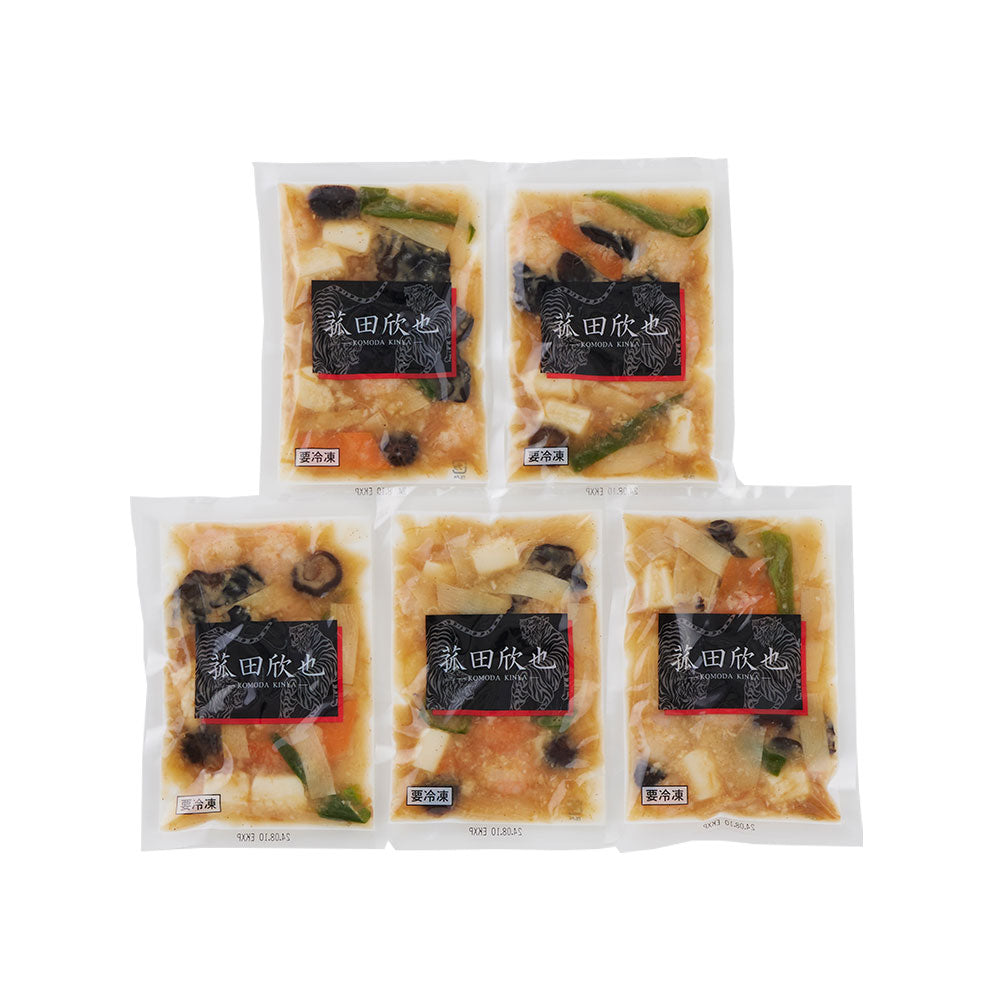 菰田欣也 監修 エビとイカのXO醤炒め5食セット 中華惣菜【送料込み】【二重包装不可】【お届け不可地域：離島】