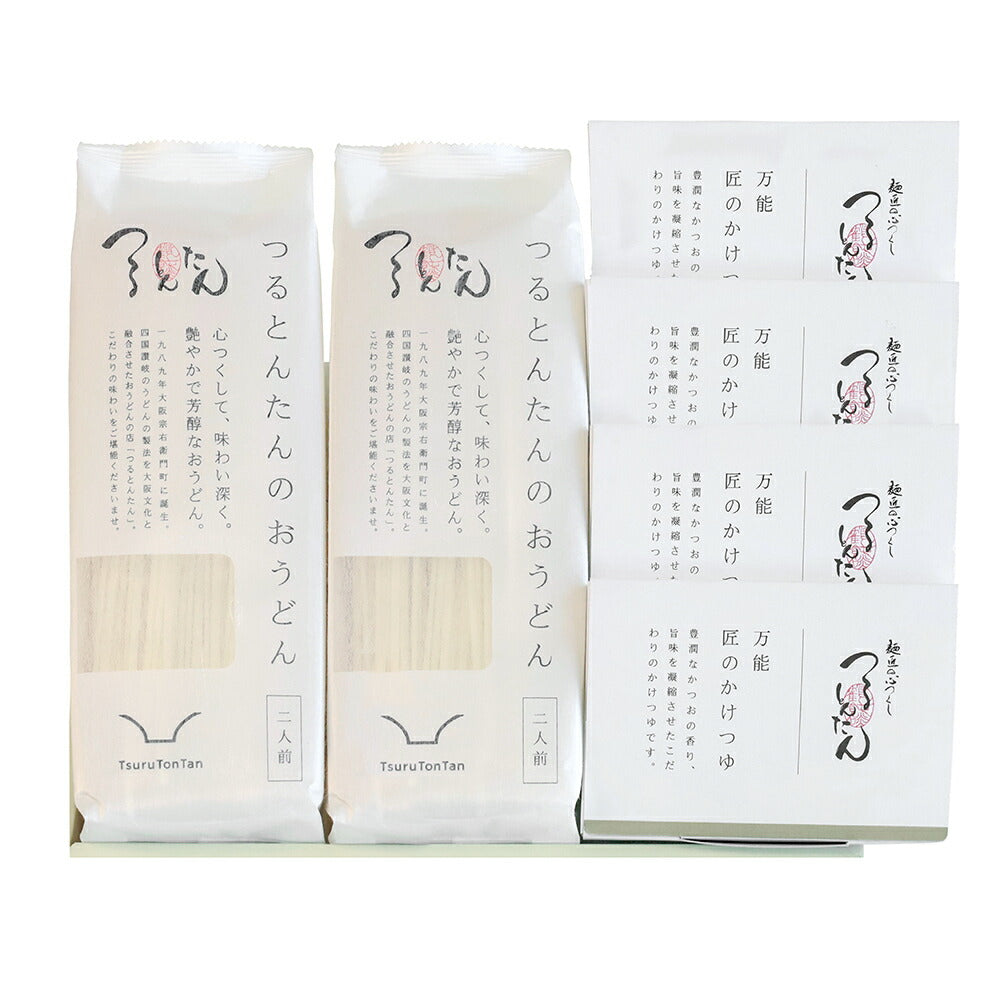 「つるとんたん」 のおうどん4人前セット(かけつゆ) 麺類 うどん【送料込み】【お届け不可地域：離島】
