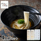 「つるとんたん」 のおうどん4人前セット(かけつゆ) 麺類 うどん【送料込み】【お届け不可地域：離島】