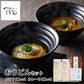 「つるとんたん」 かけうどん&カレーのおうどんセット (かけうどん×2、カレーうどん×2) 麺類 詰合せ【送料込み】【お届け不可地域：離島】