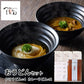 「つるとんたん」 かけうどん&カレーのおうどんセット (かけうどん×4、カレーうどん×2) 麺類 詰合せ【送料込み】【お届け不可地域：離島】